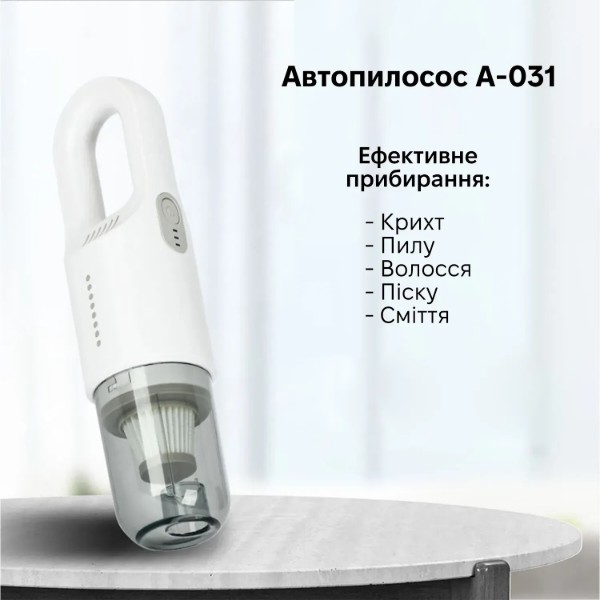 Фото - Пилосос ручний для дому INSPIRE A-031